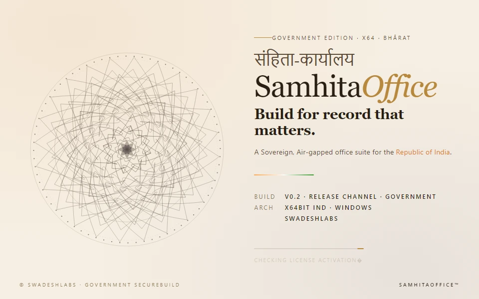 Original SamhitaOffice™ government edition startup and licence activation screen
